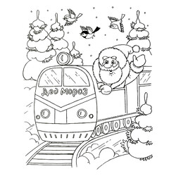 Дед Мороз едет на поезде