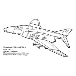 Раскраска Американский истребитель Фантом II