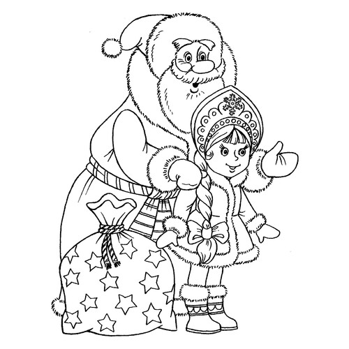 Раскраска Дед Мороз со Снегурочкой