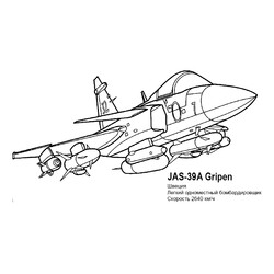 Раскраска Шведский бомбардировщик JAS-39A
