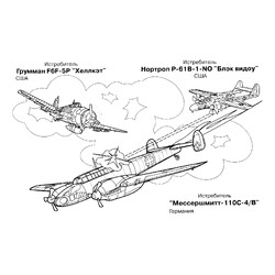 Раскраска Воздушное сражение США и Германия