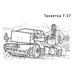 Раскраска Танкетка Т-27