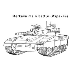 Танк Merkava