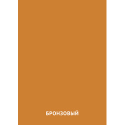 Карточка Домана Бронзовый цвет