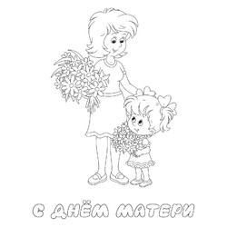 Раскраска Открытка мама и дочь на День матери