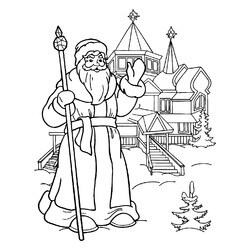 Раскраска Дед Мороз с посохом
