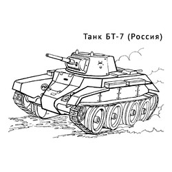 Раскраска Танк БТ-7