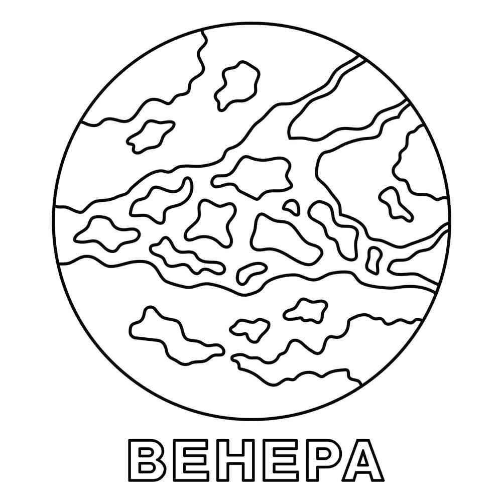 Раскраска Венера распечатать или скачать