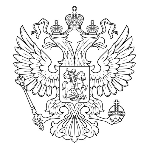 Раскраска Герб России