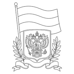 Раскраска Герб и флаг России