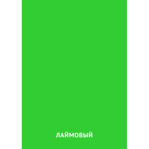 Карточка Домана Лаймовый цвет