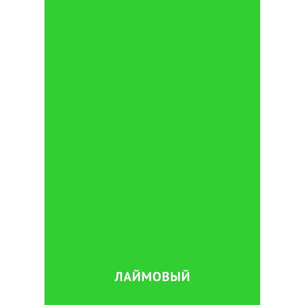 Лаймовый цвет: карточка Домана | скачать или распечатать