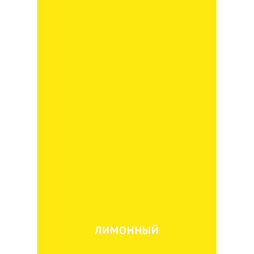 Карточка Домана Лимонный цвет