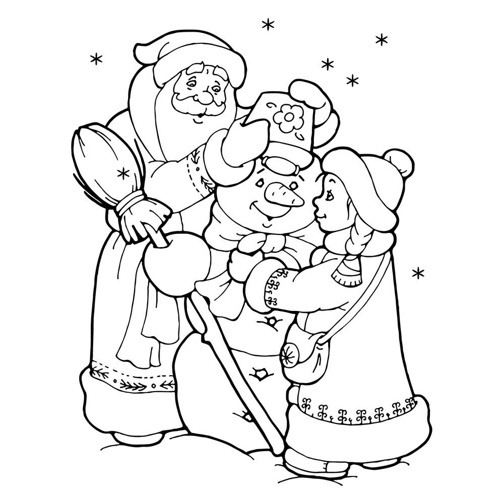 Дед Мороз и Снегурочка. Книжка-раскраска