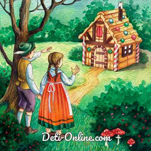 Аудио сказка Гензель и Гретель. Слушать онлайн или скачать