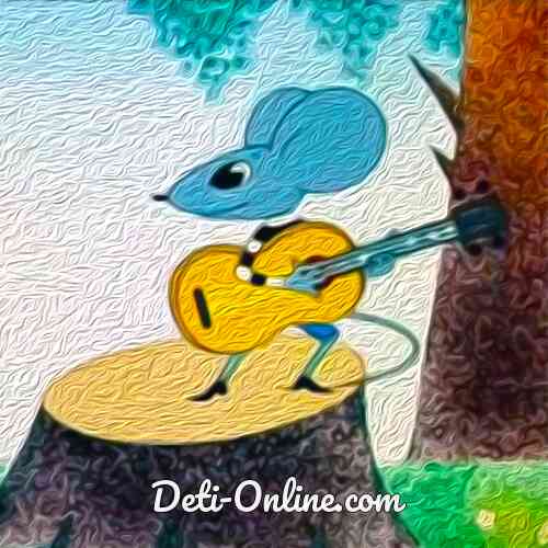 Песня Какой чудесный день слушать онлайн и скачать