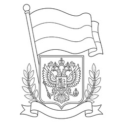 Флаг и герб России