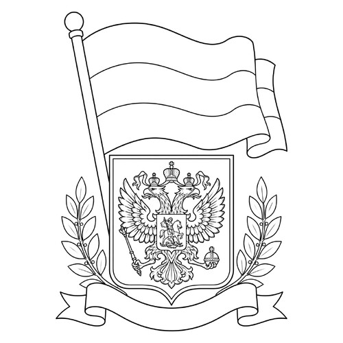 Раскраска Флаг и герб России