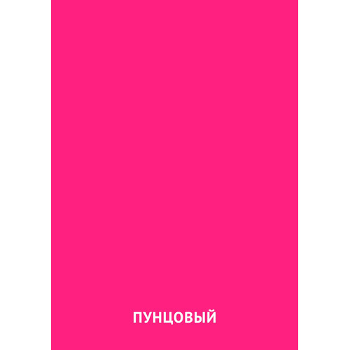 Карточка Домана Пунцовый цвет