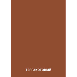 Карточка Домана Терракотовый цвет