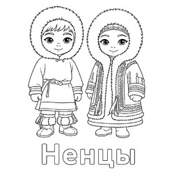 Ненцы в национальной одежде
