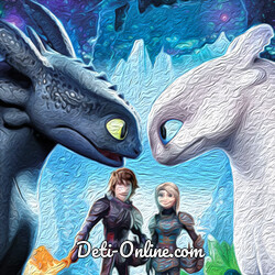 Как приручить дракона