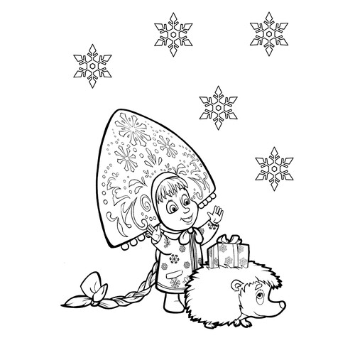 Раскраска Снегурочка Маша с ёжиком