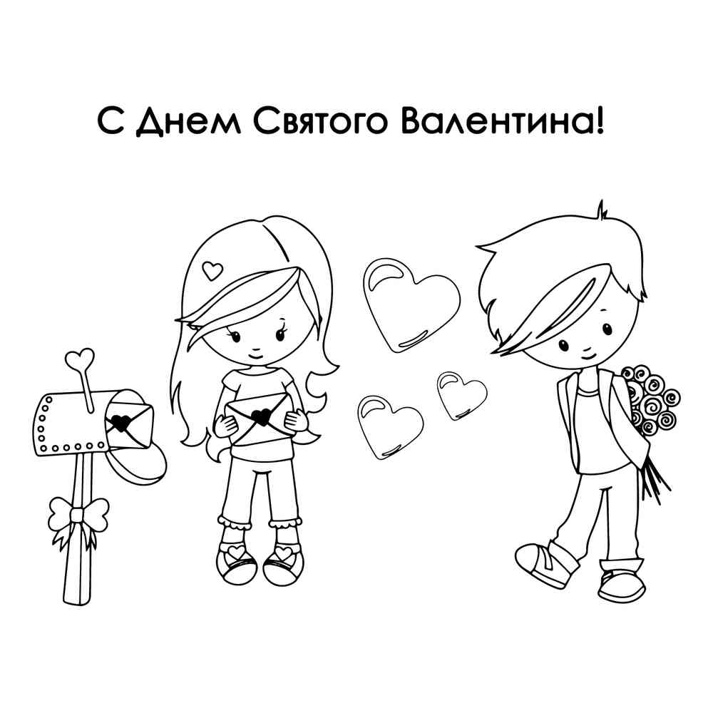 Раскраска Валентинка открытка распечатать или скачать
