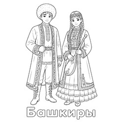 Башкиры в национальной одежде
