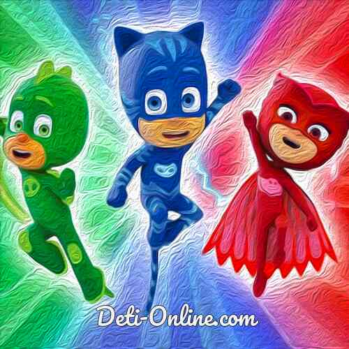 Игрушки Герои в масках PJ Masks