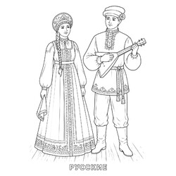 Русский национальный костюм