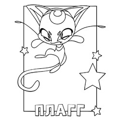 Кавайи Плагг