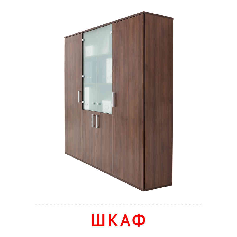 Шкаф: карточка Домана | скачать или распечатать