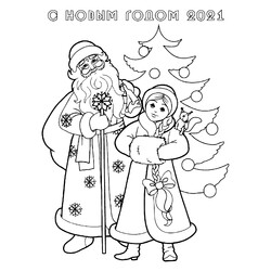 Дед Мороз и снегурочка 2021
