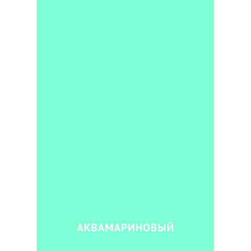 Карточка Домана Аквамариновый цвет
