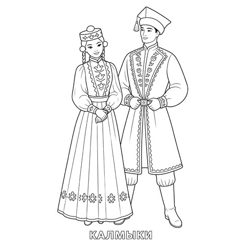 Раскраска Калмыки в национальном костюме