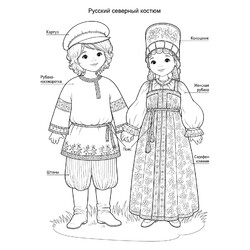 Русский северный национальный костюм