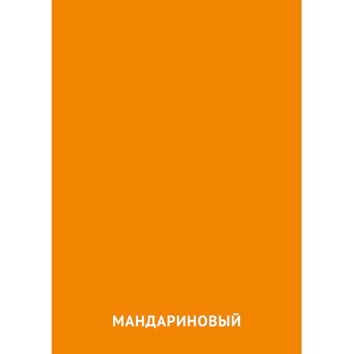 Карточка Домана Мандариновый цвет