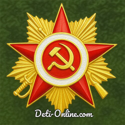 9 мая (День Победы)