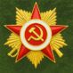 9 мая (День Победы)