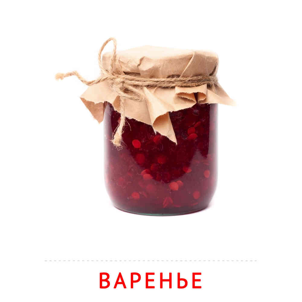 Продукты питания: Варенье