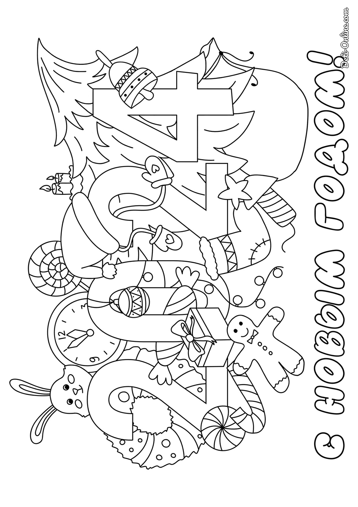 Раскраски на Новый год для распечатки детям – пластиковыеокнавтольятти.рф