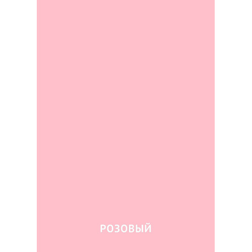 Карточка Домана Розовый цвет