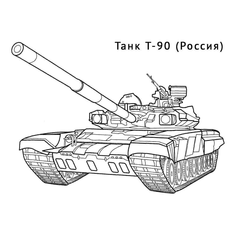 Раскраски танки, Раскраска танки танк т 34 для мальчиков.