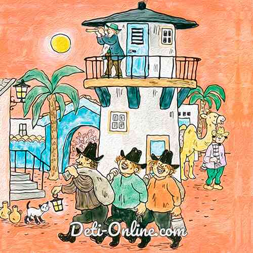 Люди и разбойники из Кардамона | слушать онлайн, аудиосказка