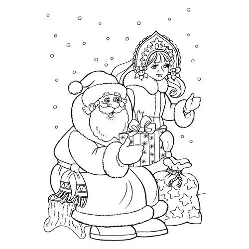 Раскраска Дед Мороз и Снегурочка с подарками