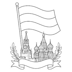 Раскраска Флаг России, Собор Василия Блаженного и Спасская башня