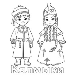 Калмыки в национальной одежде