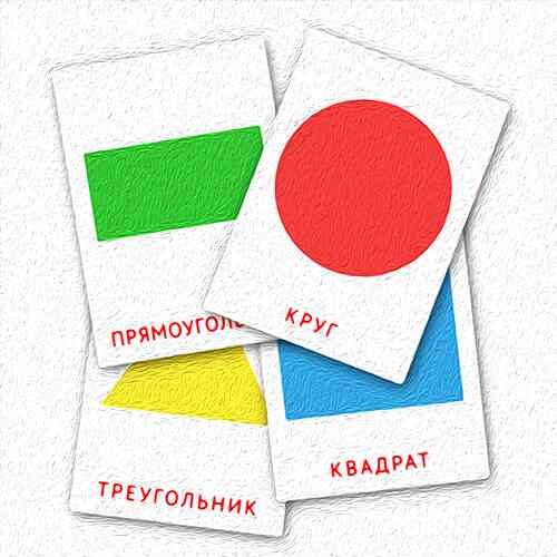 Карточки Домана. Скачать бесплатно карточки Домана для самых маленьких