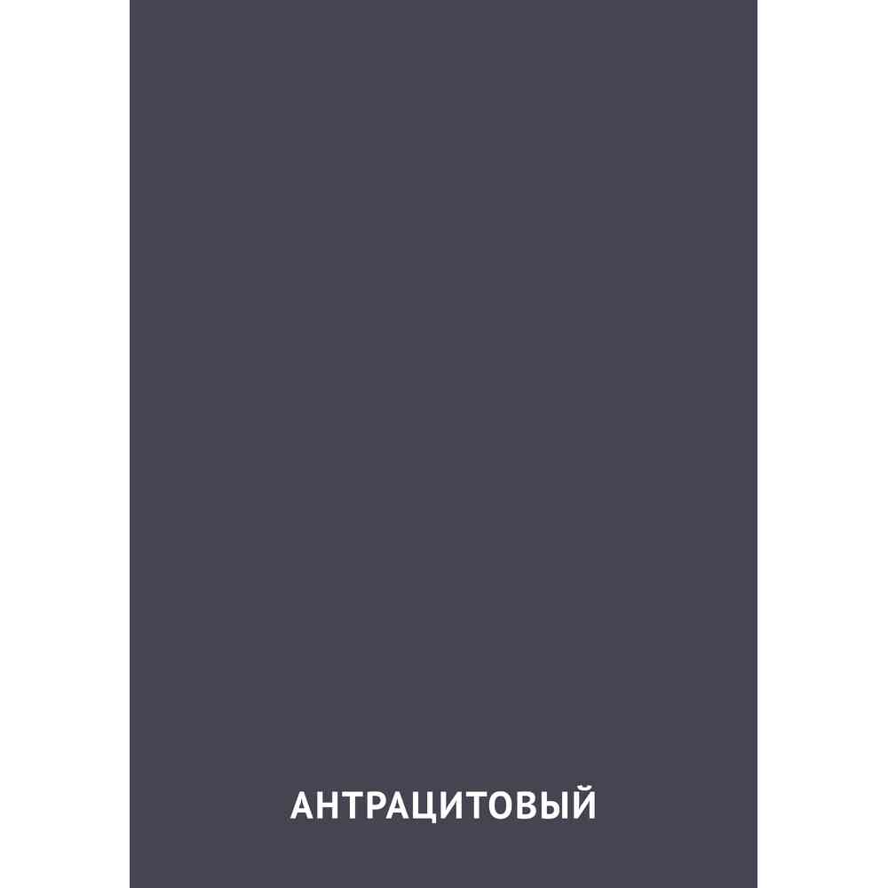 Антрацитовый цвет: карточка Домана | скачать или распечатать